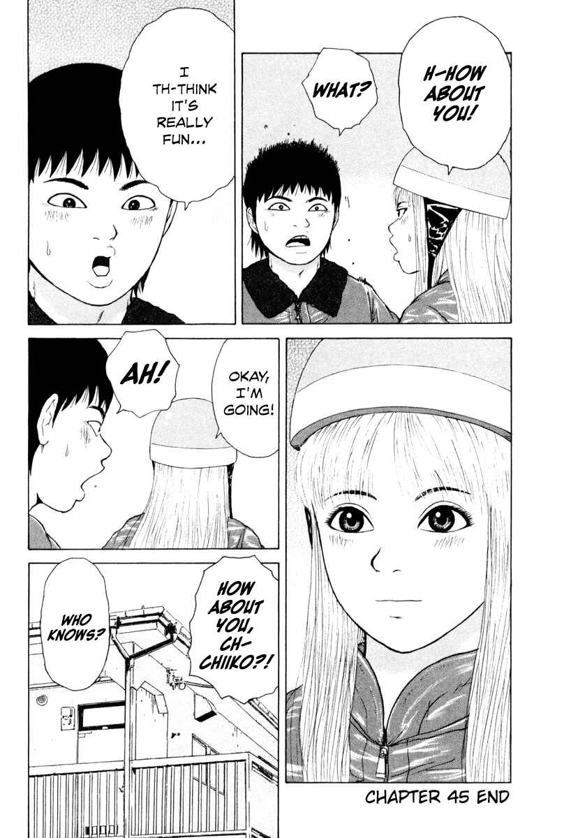 Sekitou Elergy Chapter 45 - Page 24