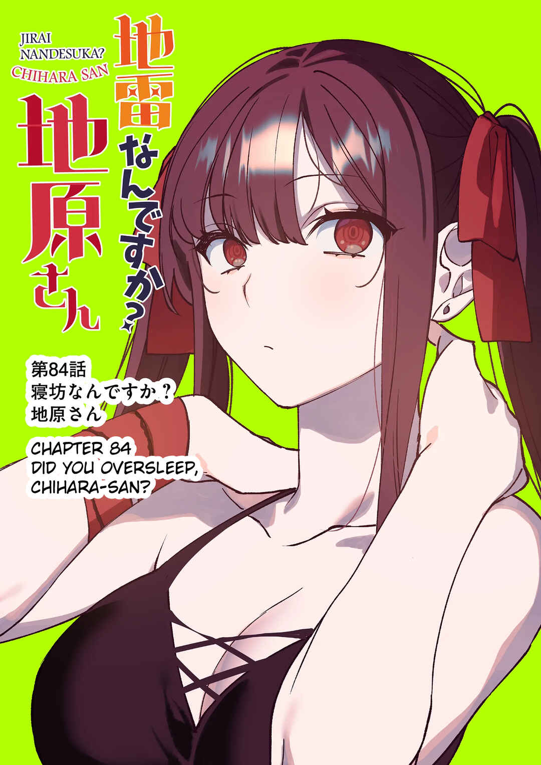 Jirai nandesu ka? Chihara-san Chapter 84 - Page 2