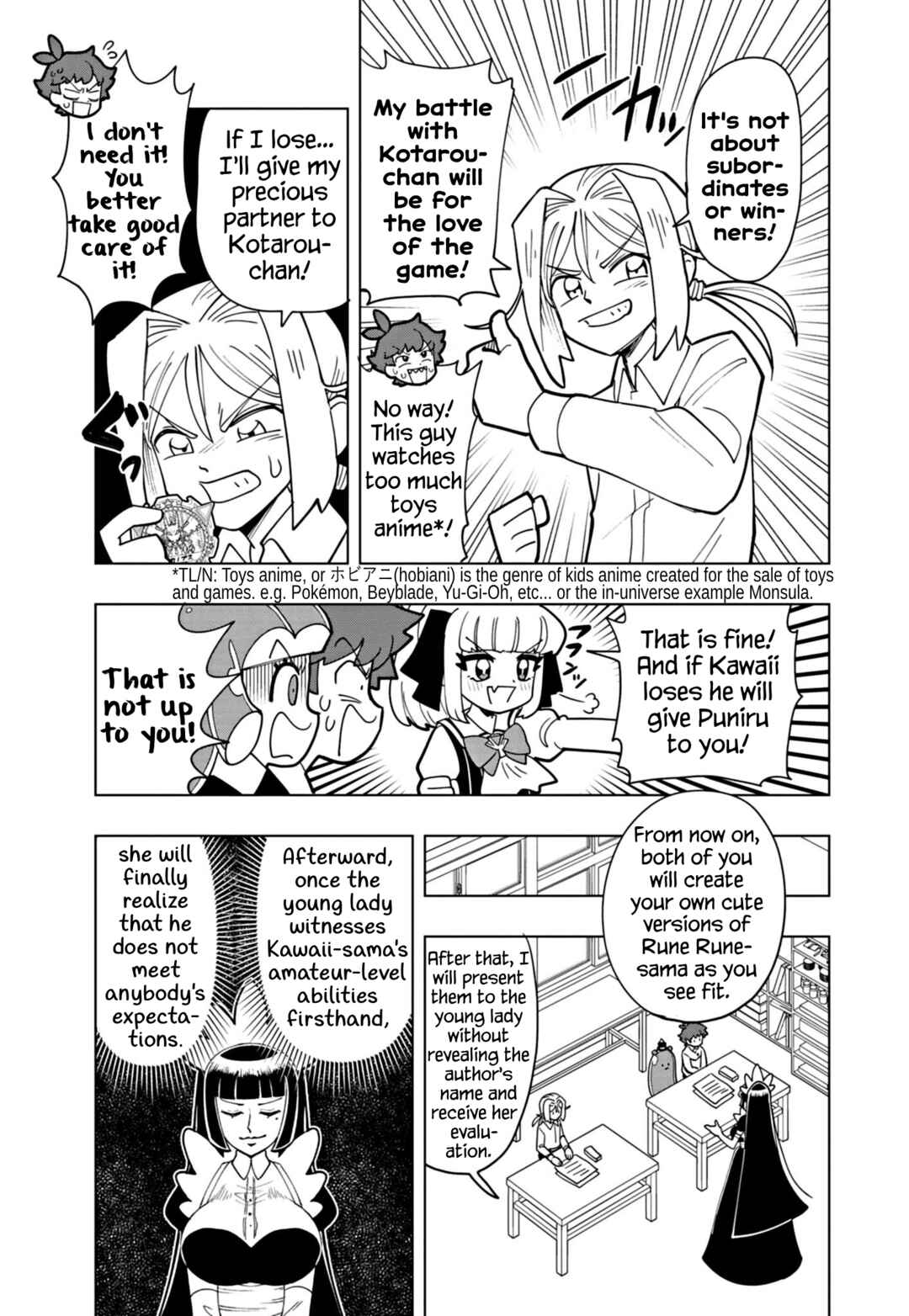 Puniru wa Kawaii Slime Chapter 51 - Page 7