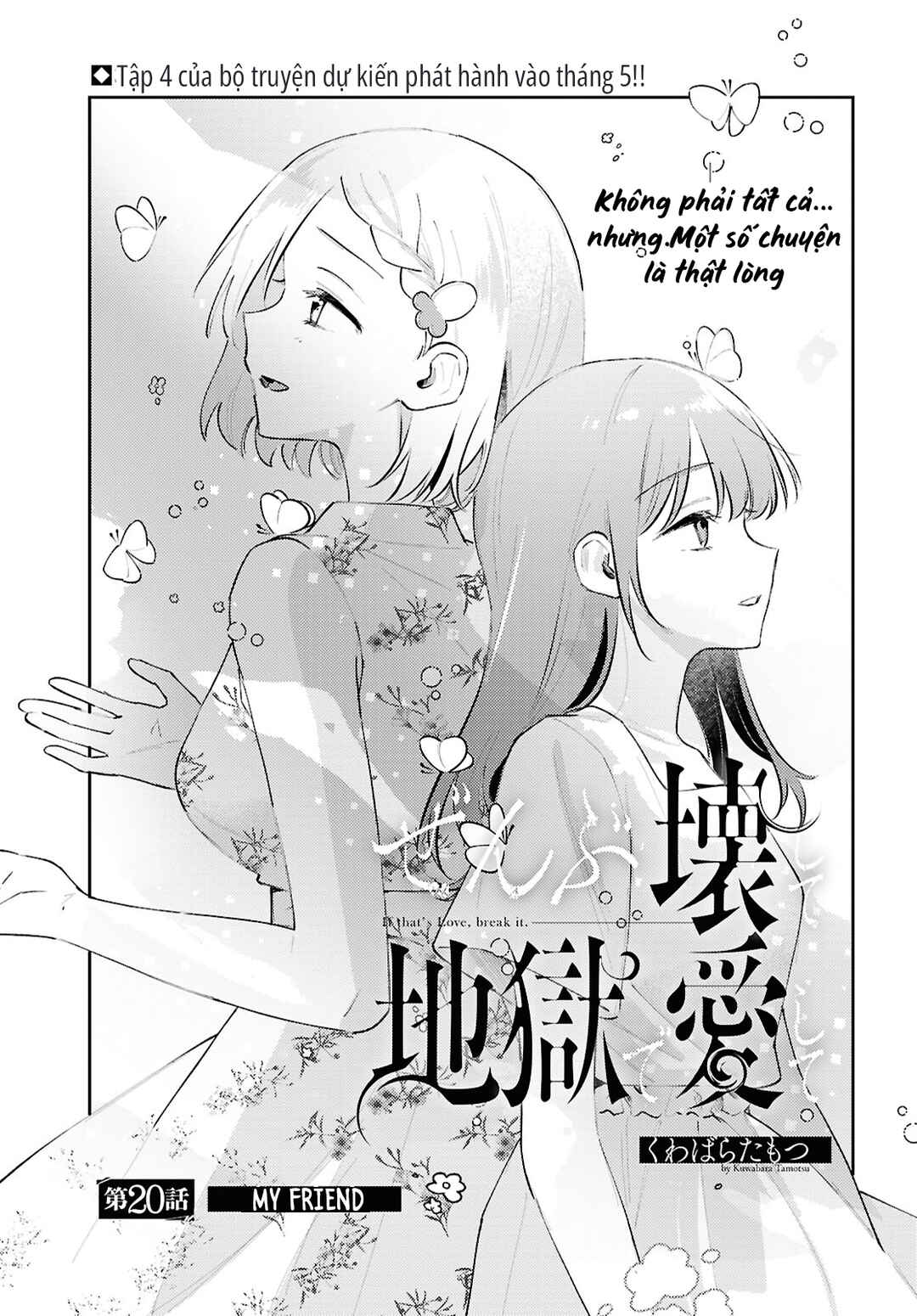 Zenbu Kowashite Jigoku de Aishite Chapter 20 - Page 1