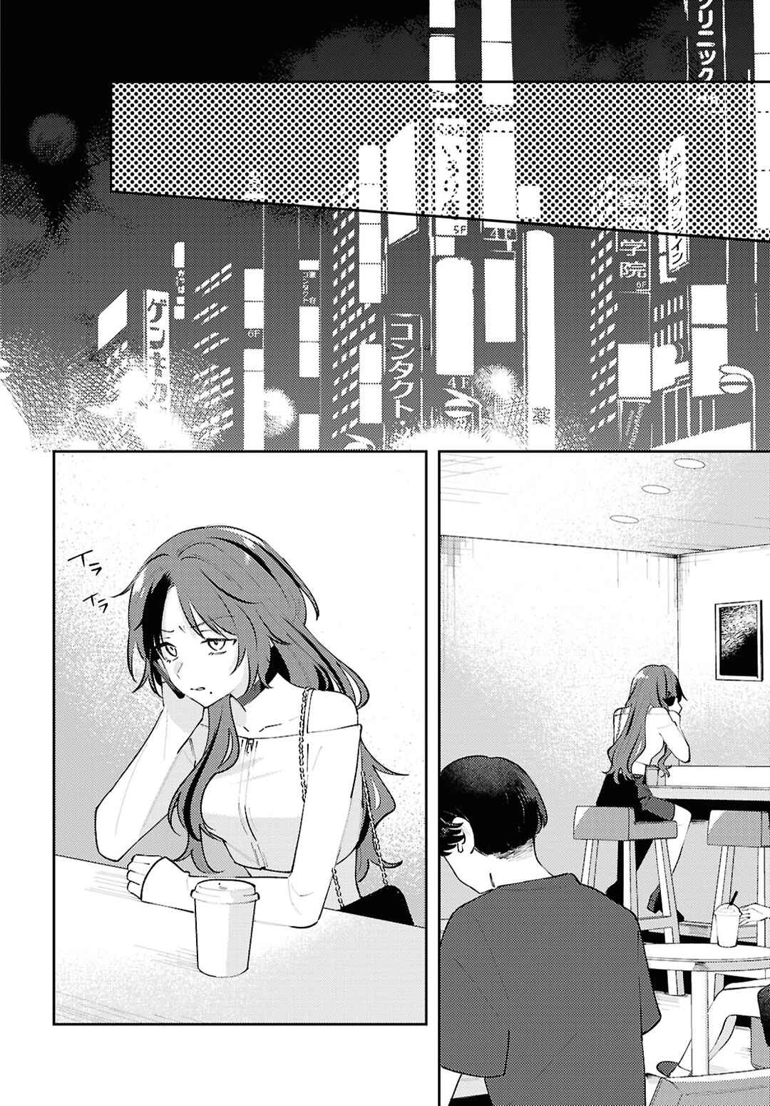 Zenbu Kowashite Jigoku de Aishite Chapter 20 - Page 24