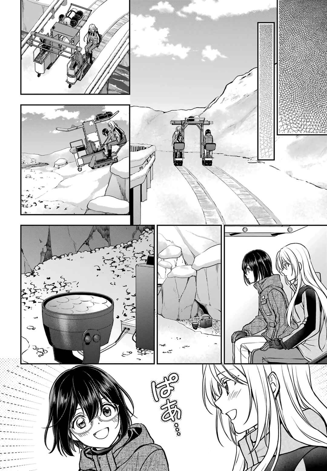 Zenbu Kowashite Jigoku de Aishite Chapter 20 - Page 32