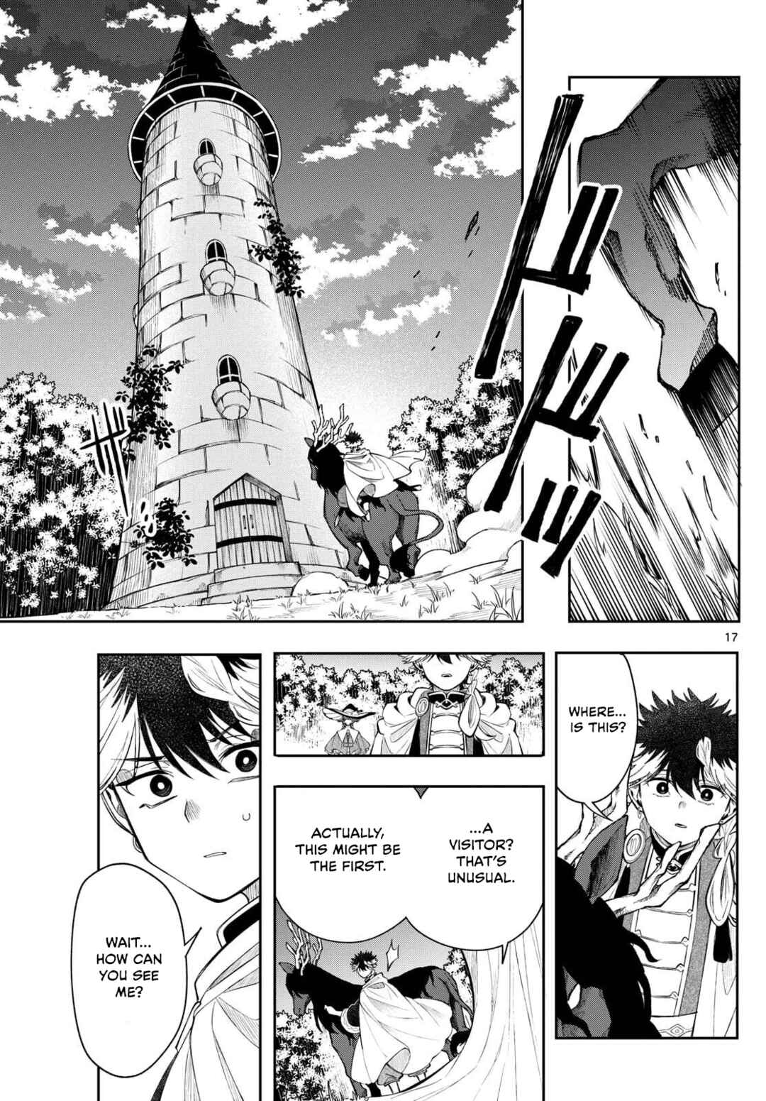 Kaiten no Albus Chapter 70 - Page 17