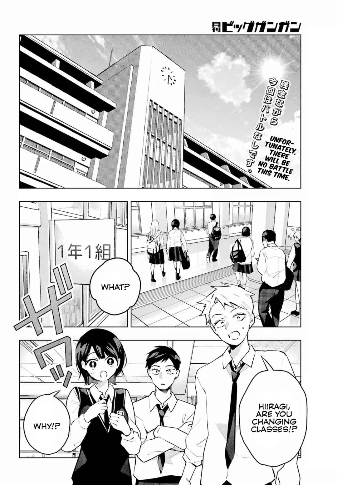 Anta to Osananajimi tte dake demo Iya nanoni!: Zekkou kara Hajimaru S-kyuu Bishoujo to no Gakuen Nariagari Seikatsu Chapter 10 - Page 3