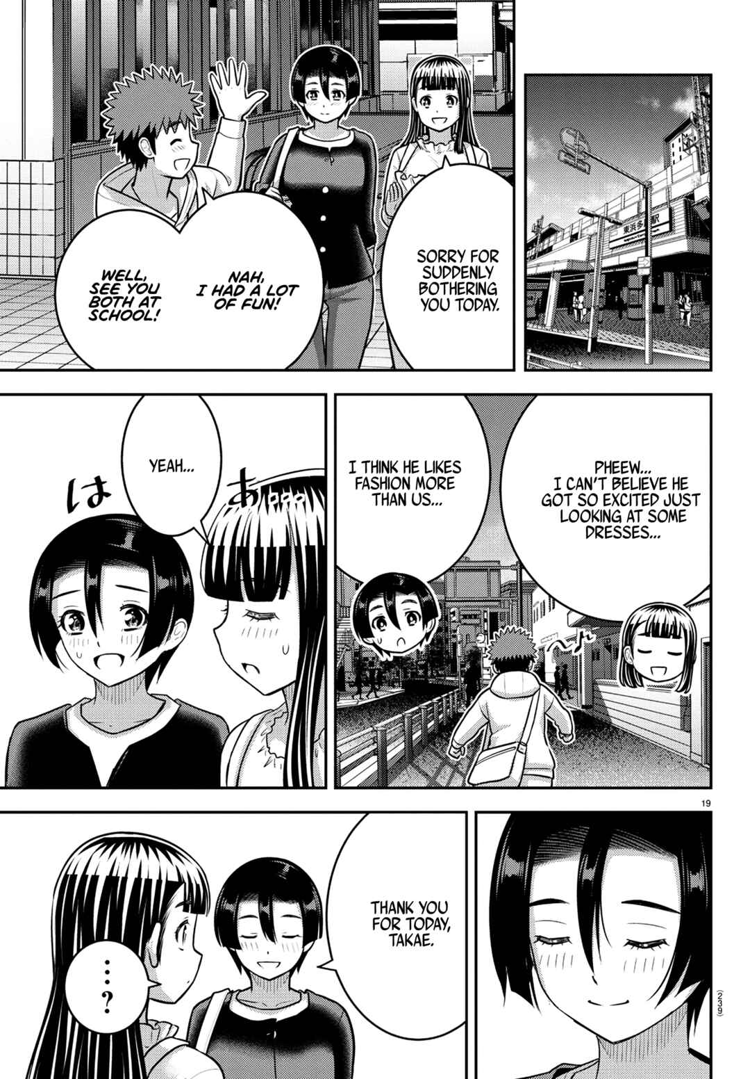 Yankee JK Kuzuhana-chan Chapter 246 - Page 19