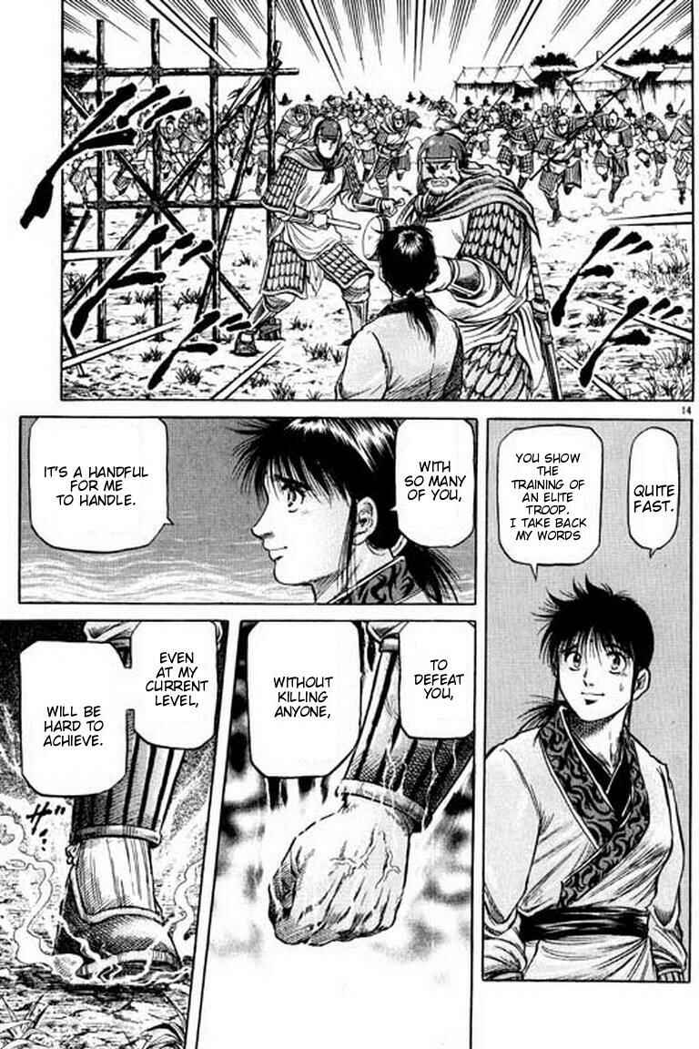 Ryuroden Chapter 54 - Page 15