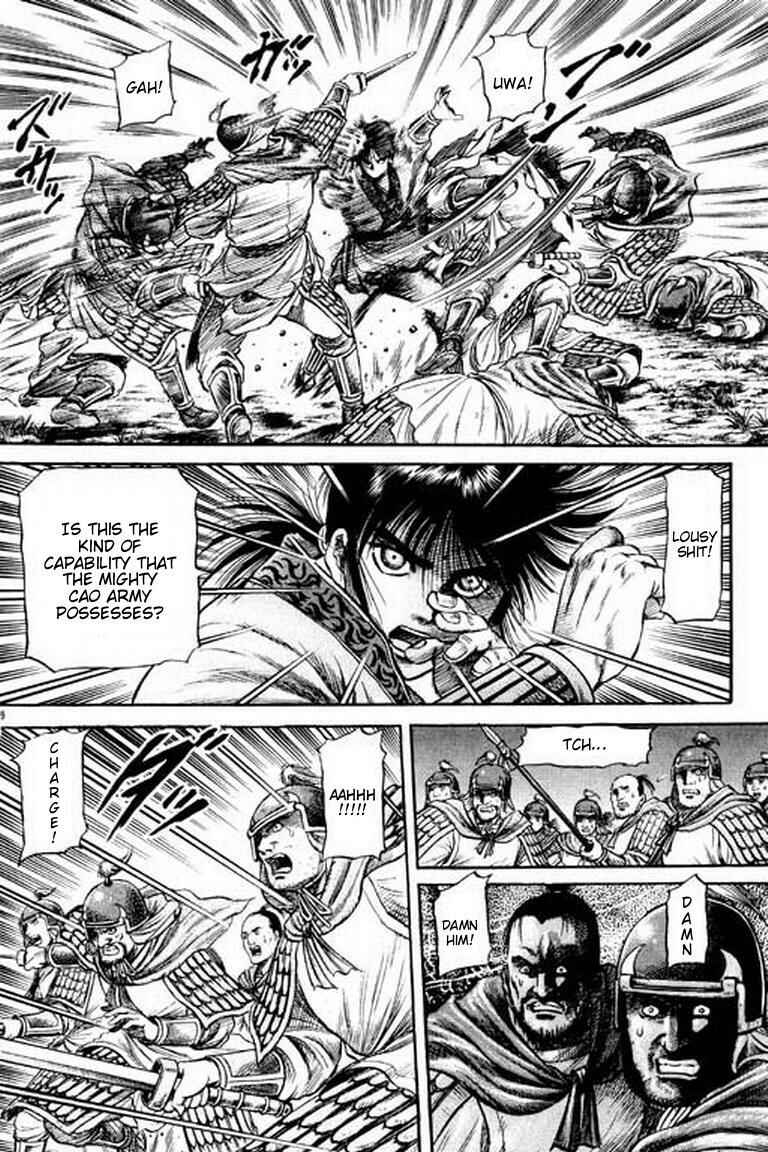 Ryuroden Chapter 54 - Page 20