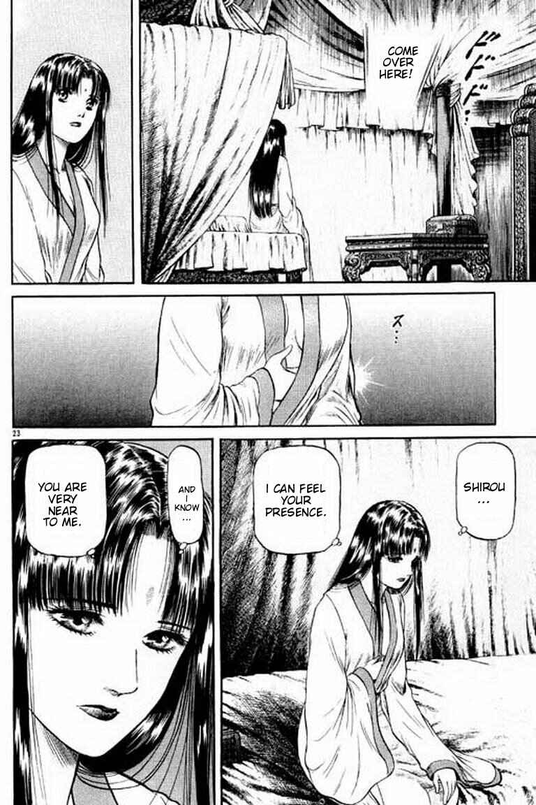 Ryuroden Chapter 54 - Page 24