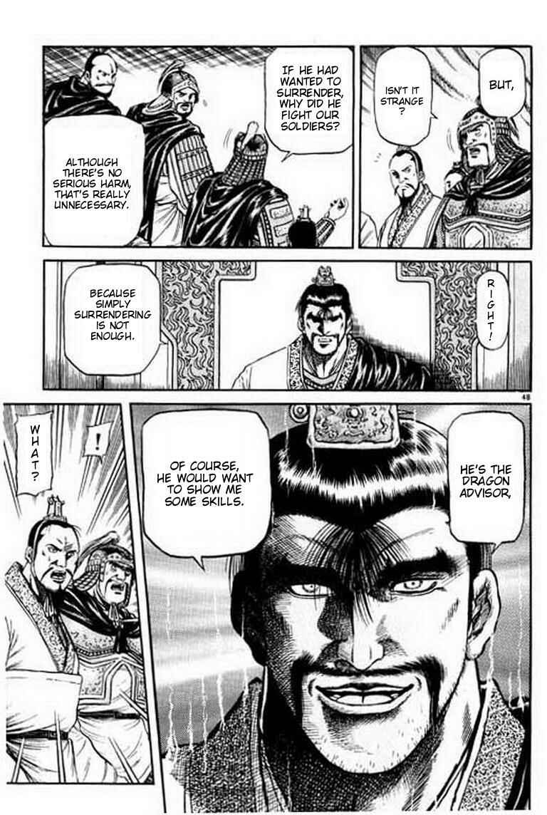 Ryuroden Chapter 54 - Page 49