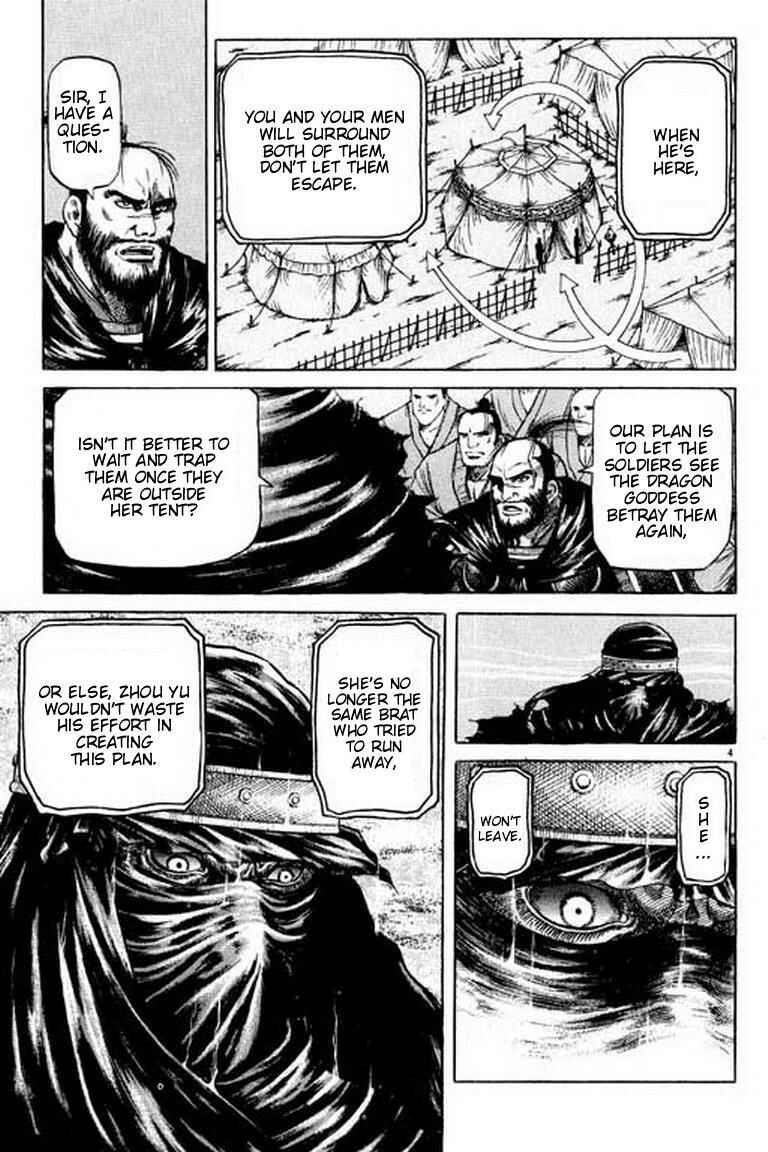 Ryuroden Chapter 54 - Page 5