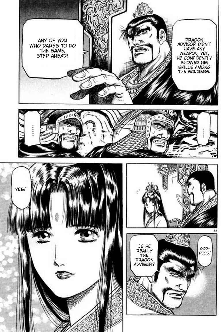 Ryuroden Chapter 54 - Page 53