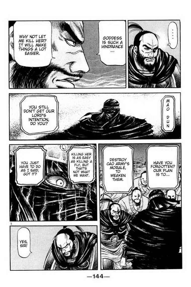 Ryuroden Chapter 54 - Page 6