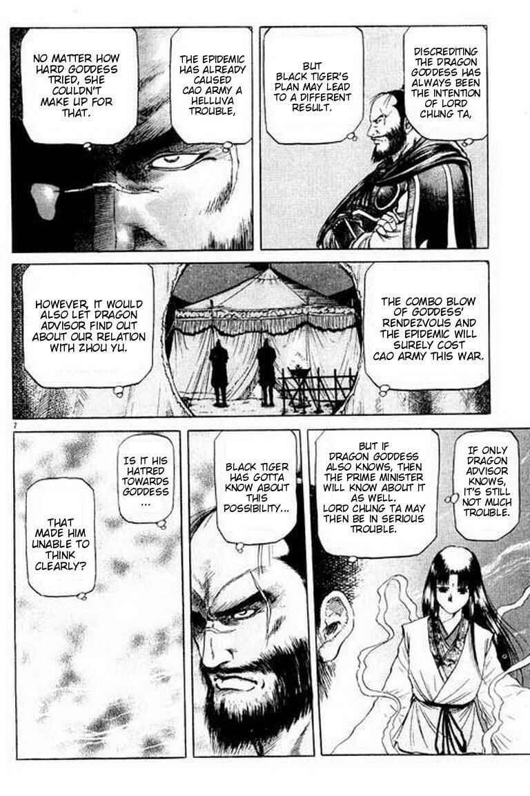 Ryuroden Chapter 54 - Page 8