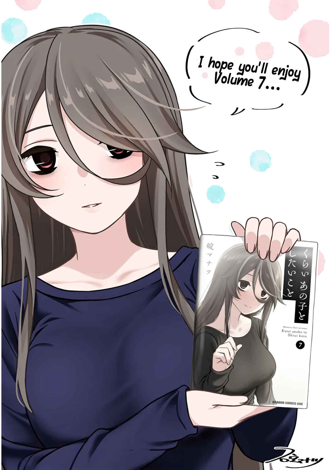 Kurai Ano Ko to Shitai Koto Chapter 87 - Page 14