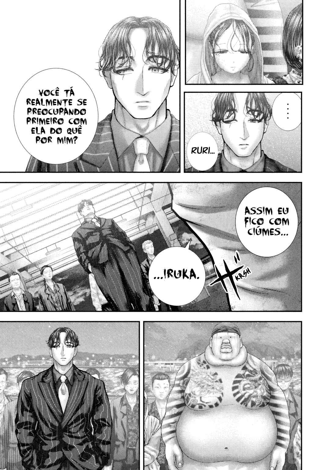 Nezumi no Hatsukoi Chapter 99 - Page 23