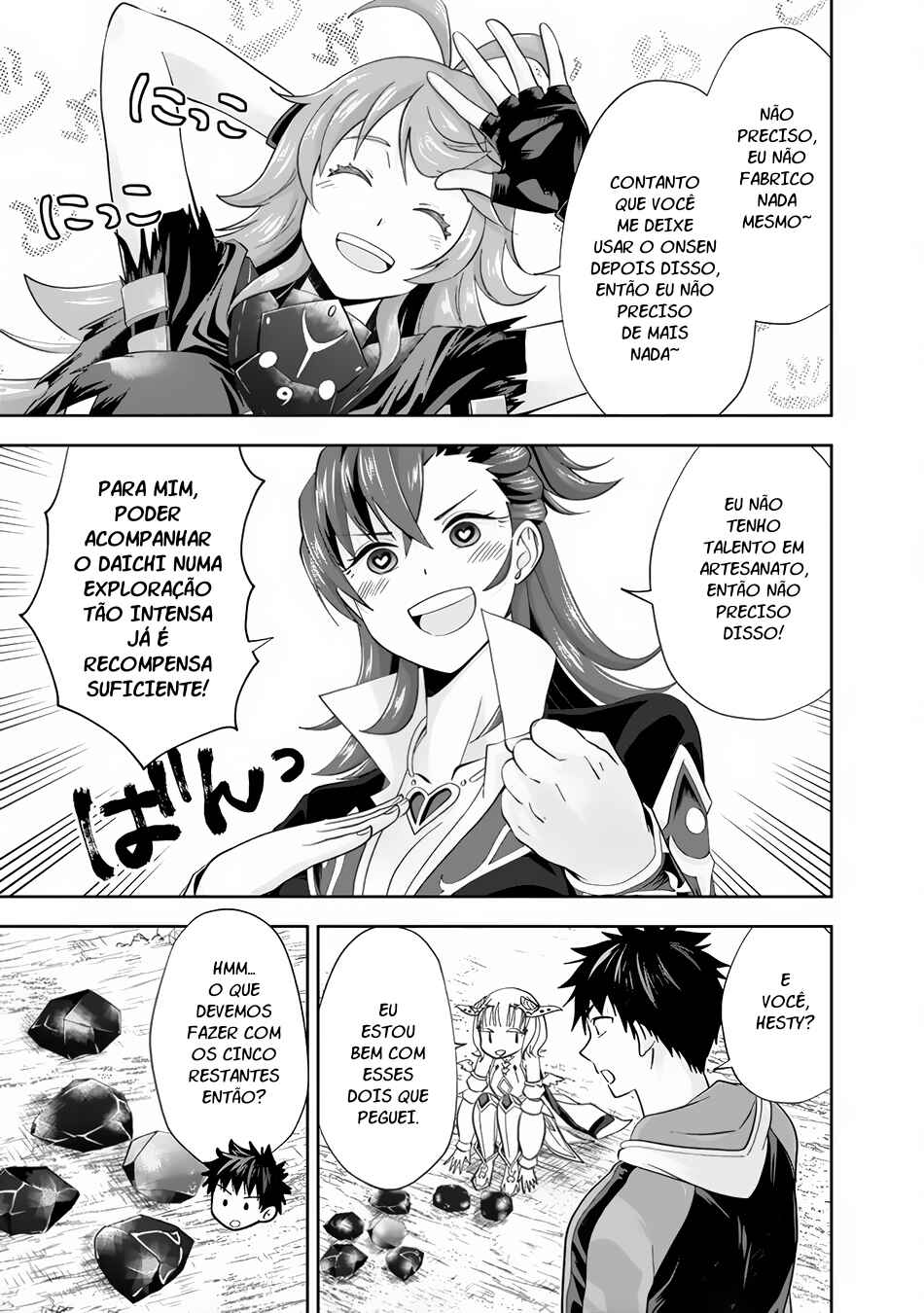 Ore no Ie ga Maryoku Spot datta Ken: Sundeiru dake de Sekai Saikyou Chapter 147 - Page 8