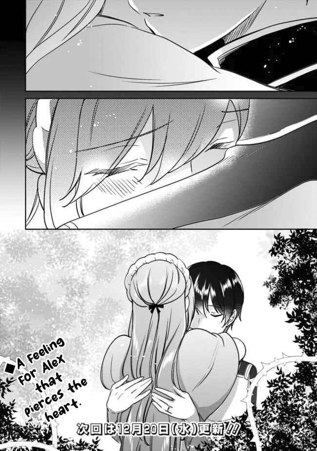 Zennin Ossan, Umarekawattara SSS Rank Jinsei ga Kakutei Shita Chapter 102 - Page 14