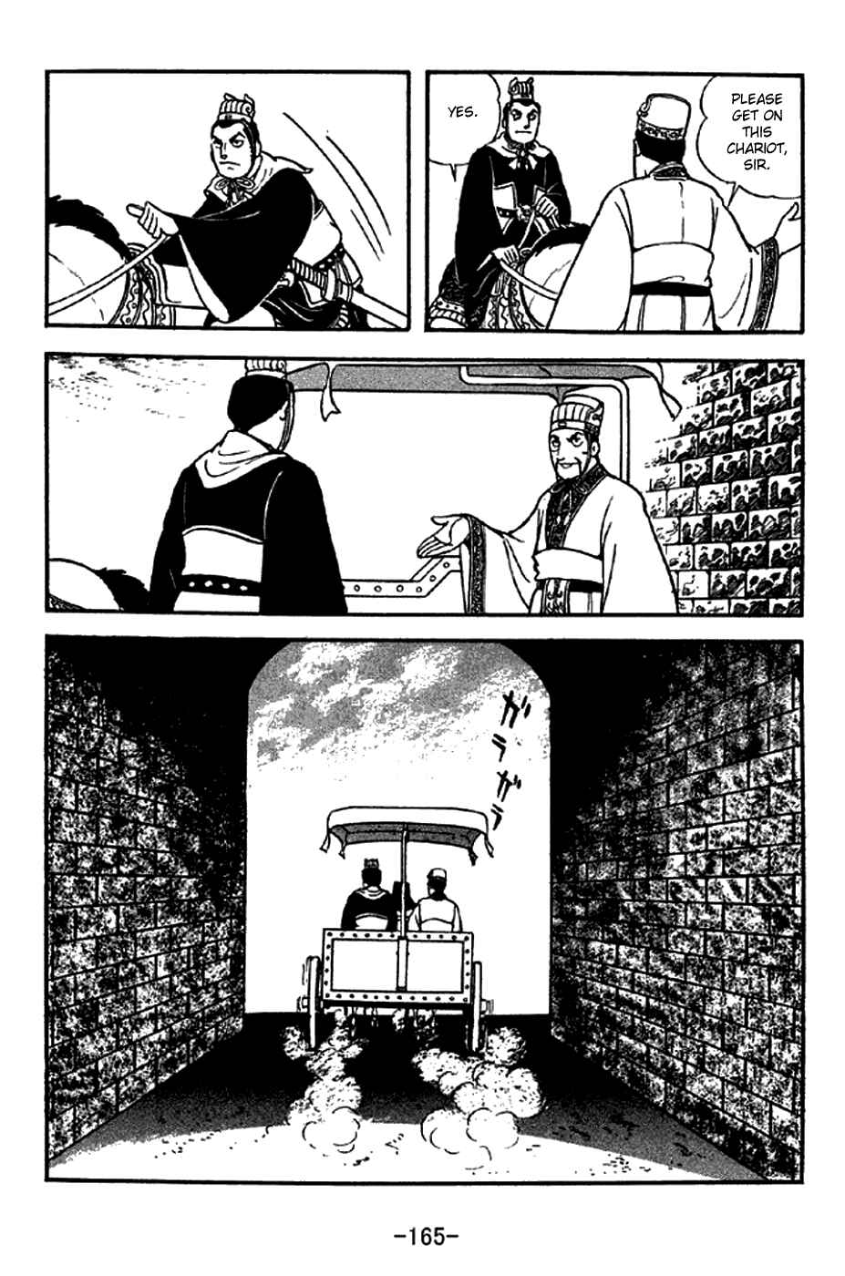 Sangokushi Chapter 284 - Page 11