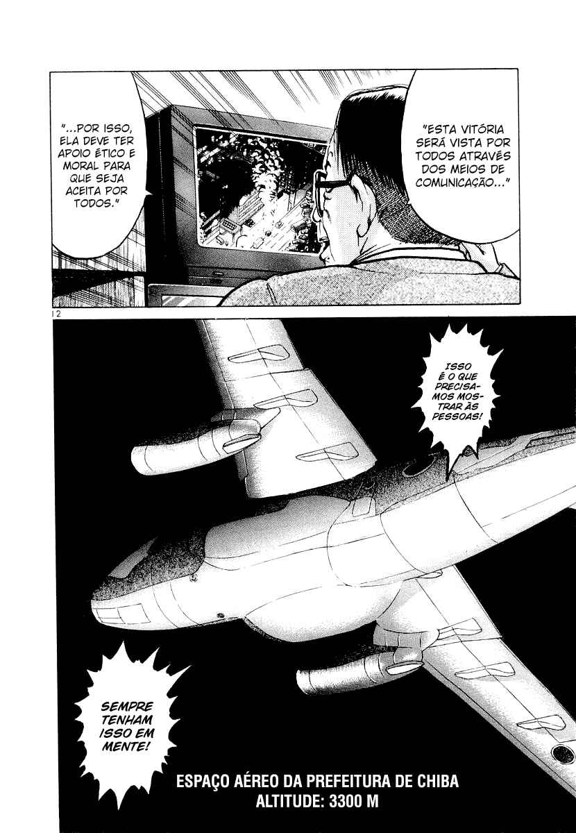 The World Is Mine Chapter 19 - Page 12
