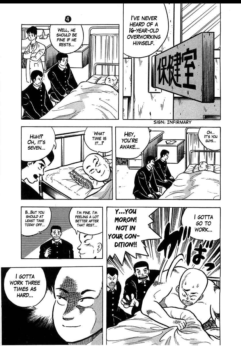Osu!! Karate-bu Chapter 35 - Page 15