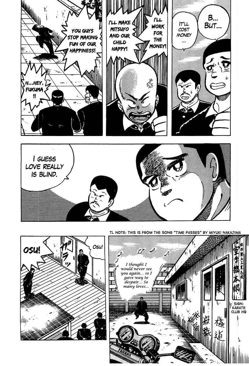 Osu!! Karate-bu Chapter 35 - Page 6