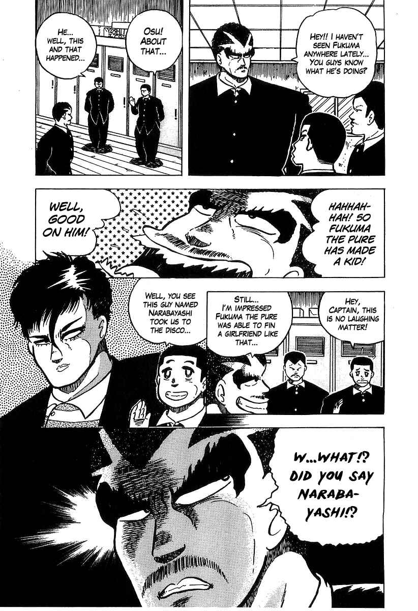 Osu!! Karate-bu Chapter 35 - Page 7