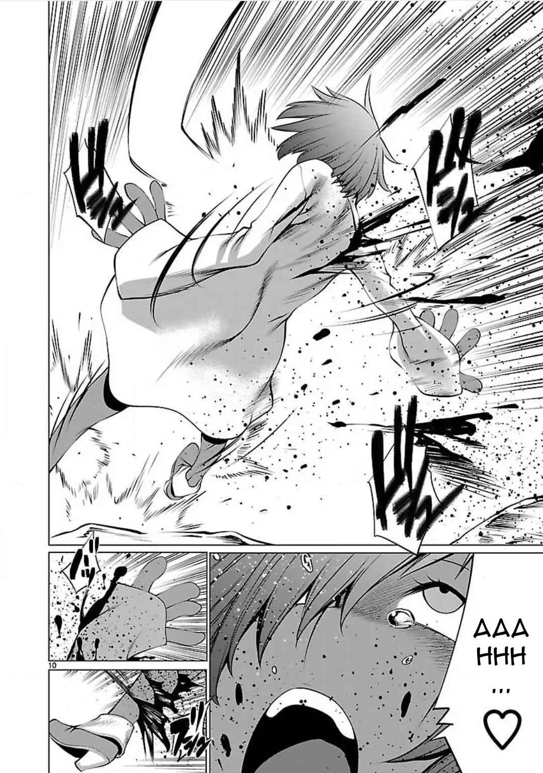 Killing Bites Chapter 46 - Page 13