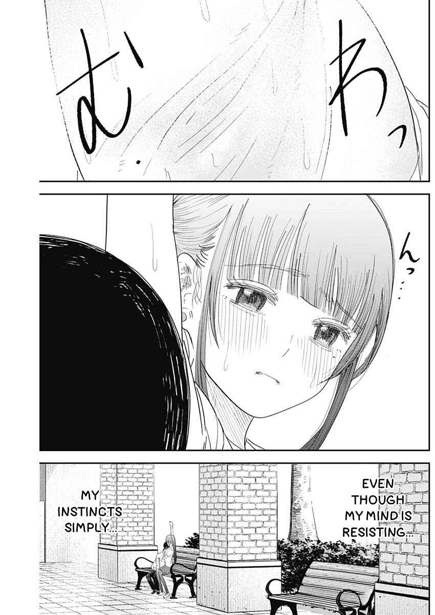 Misao no Keiyaku Chapter 9 - Page 17