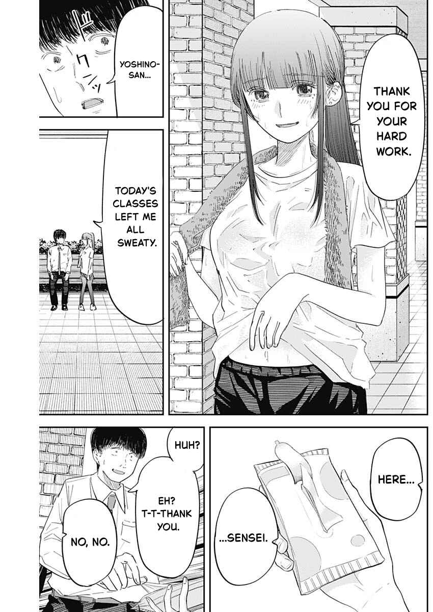 Misao no Keiyaku Chapter 9 - Page 3