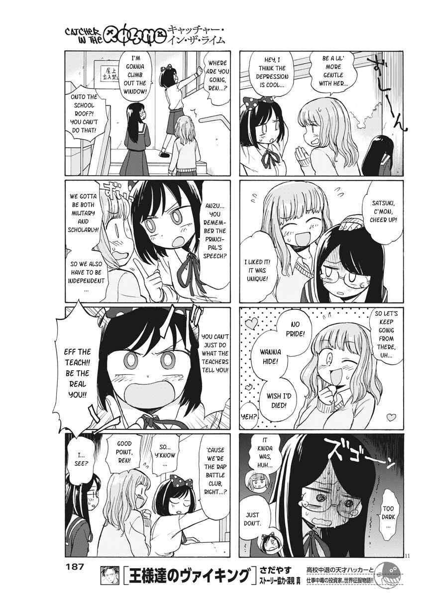 Catcher in the Rhyme Chapter 1 - Page 11
