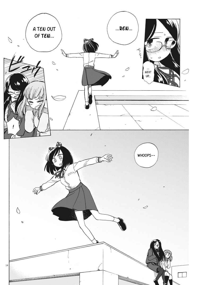 Catcher in the Rhyme Chapter 1 - Page 13