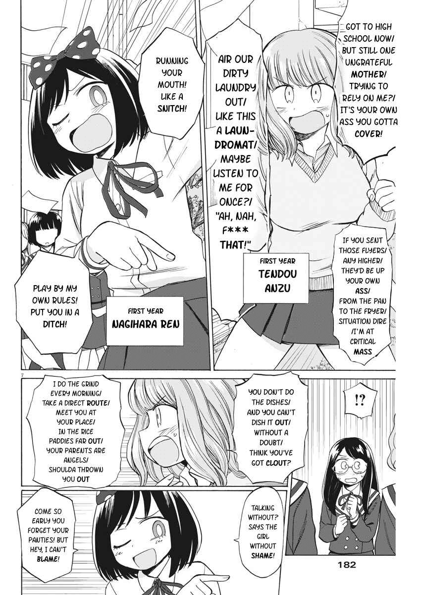 Catcher in the Rhyme Chapter 1 - Page 6