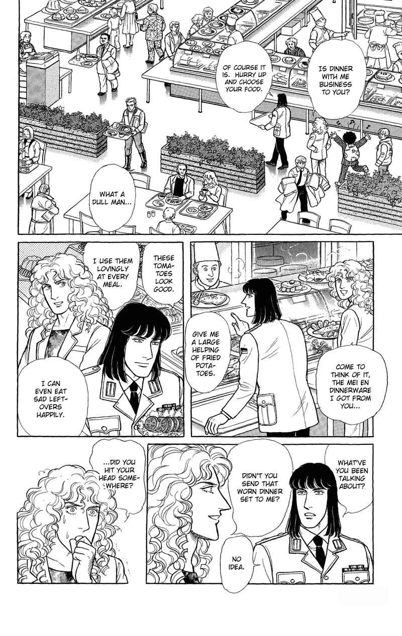 Eroica Yori Ai wo Komete Chapter 17.3 - Page 18