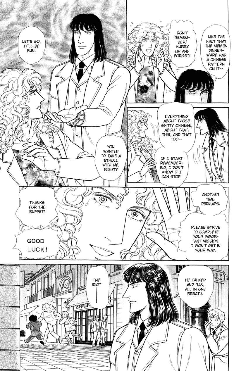 Eroica Yori Ai wo Komete Chapter 17.3 - Page 27