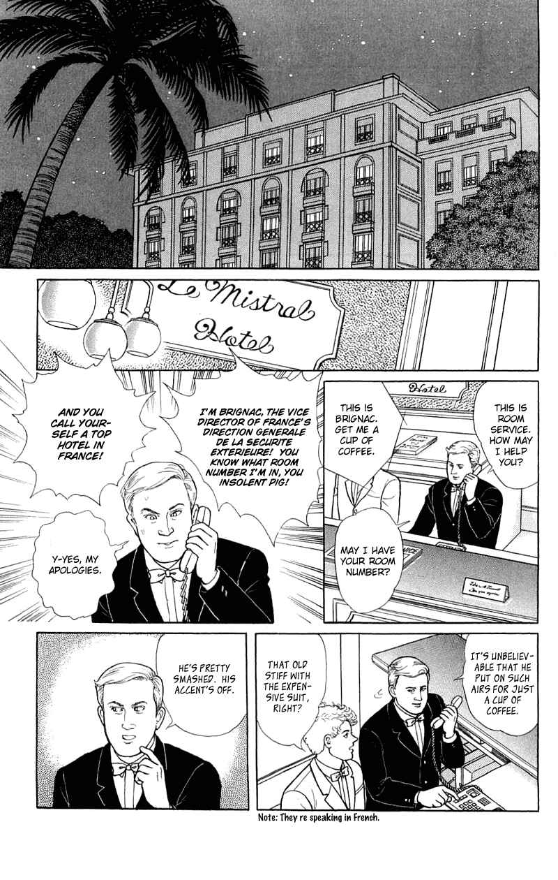 Eroica Yori Ai wo Komete Chapter 17.3 - Page 31