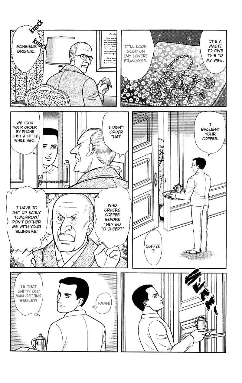 Eroica Yori Ai wo Komete Chapter 17.3 - Page 32
