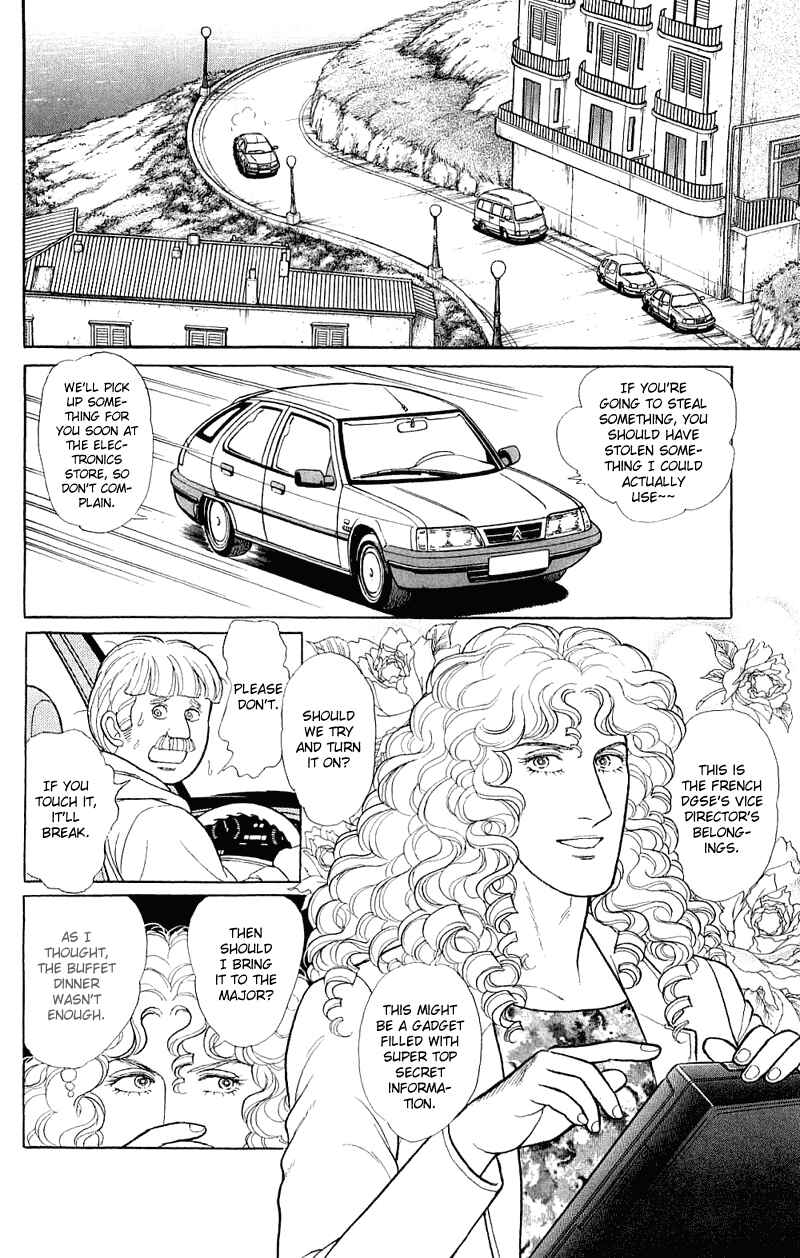 Eroica Yori Ai wo Komete Chapter 17.3 - Page 42