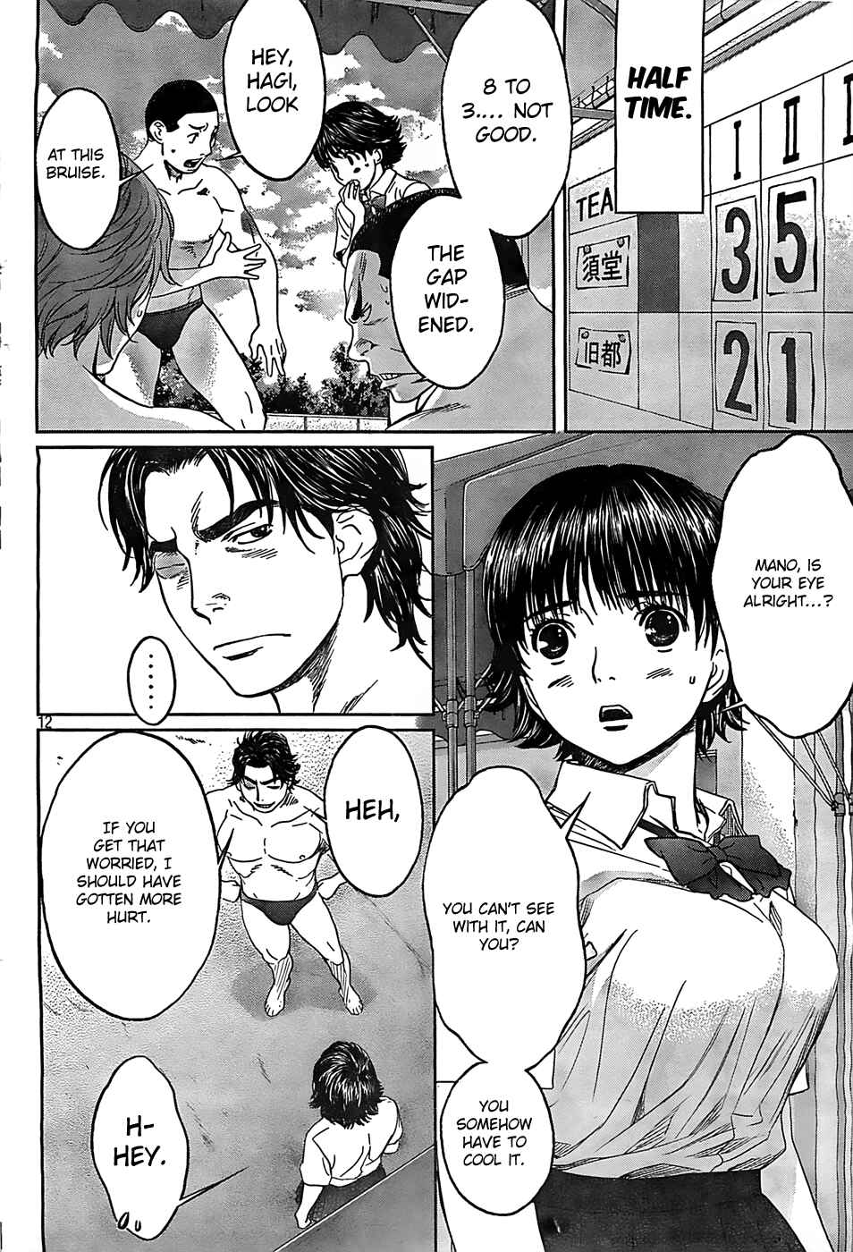 Hantsu x Trash Chapter 14 - Page 13