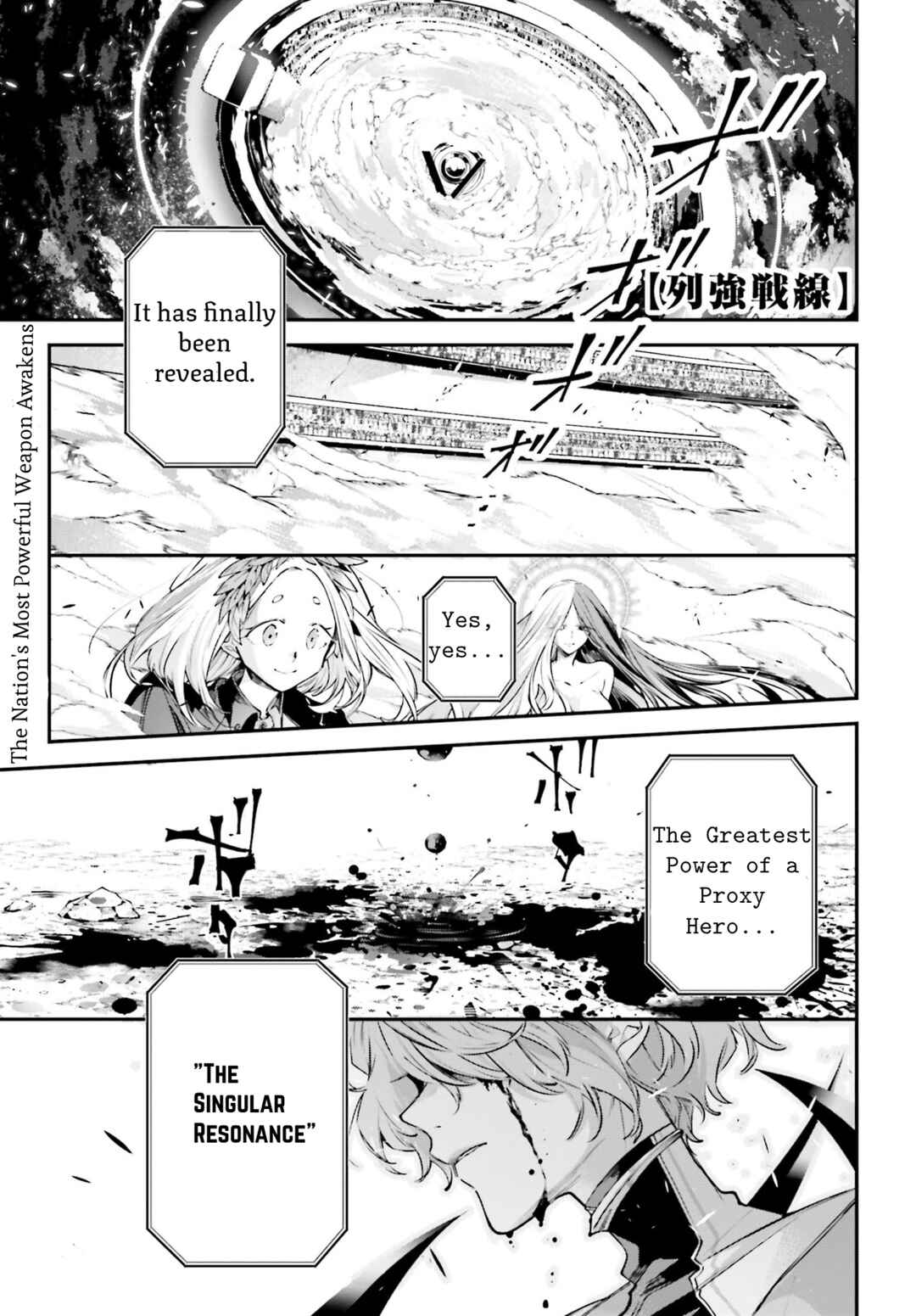 Rekkyou Sensen Chapter 2 - Page 1