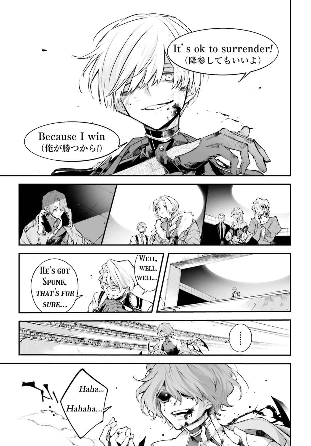 Rekkyou Sensen Chapter 2 - Page 31