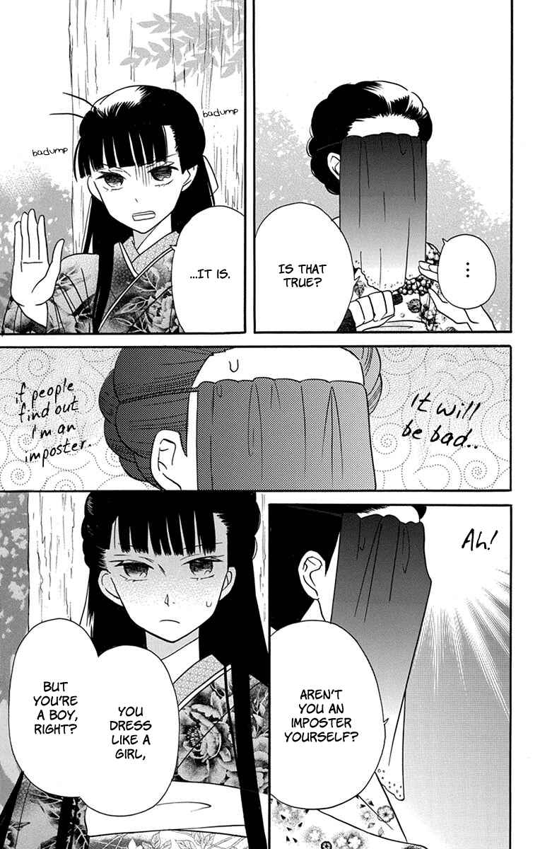 Tendou-ke Monogatari Chapter 15 - Page 10