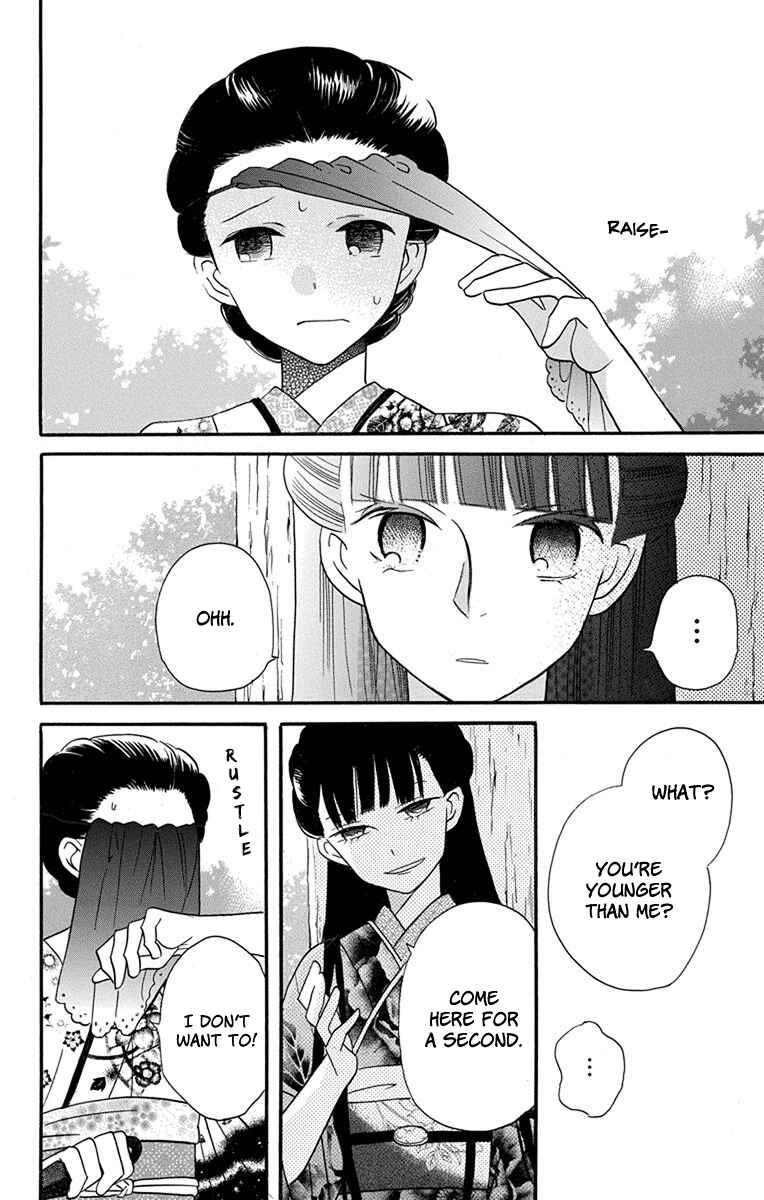 Tendou-ke Monogatari Chapter 15 - Page 13