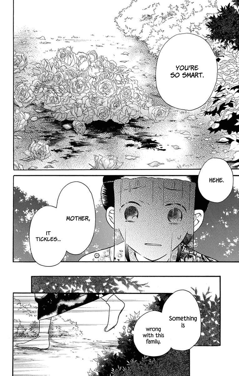 Tendou-ke Monogatari Chapter 15 - Page 19