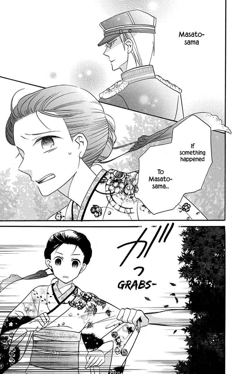 Tendou-ke Monogatari Chapter 15 - Page 20