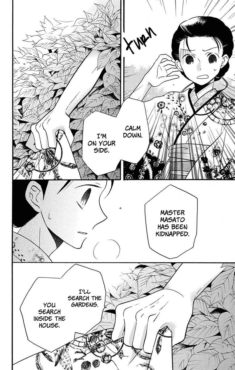 Tendou-ke Monogatari Chapter 15 - Page 21