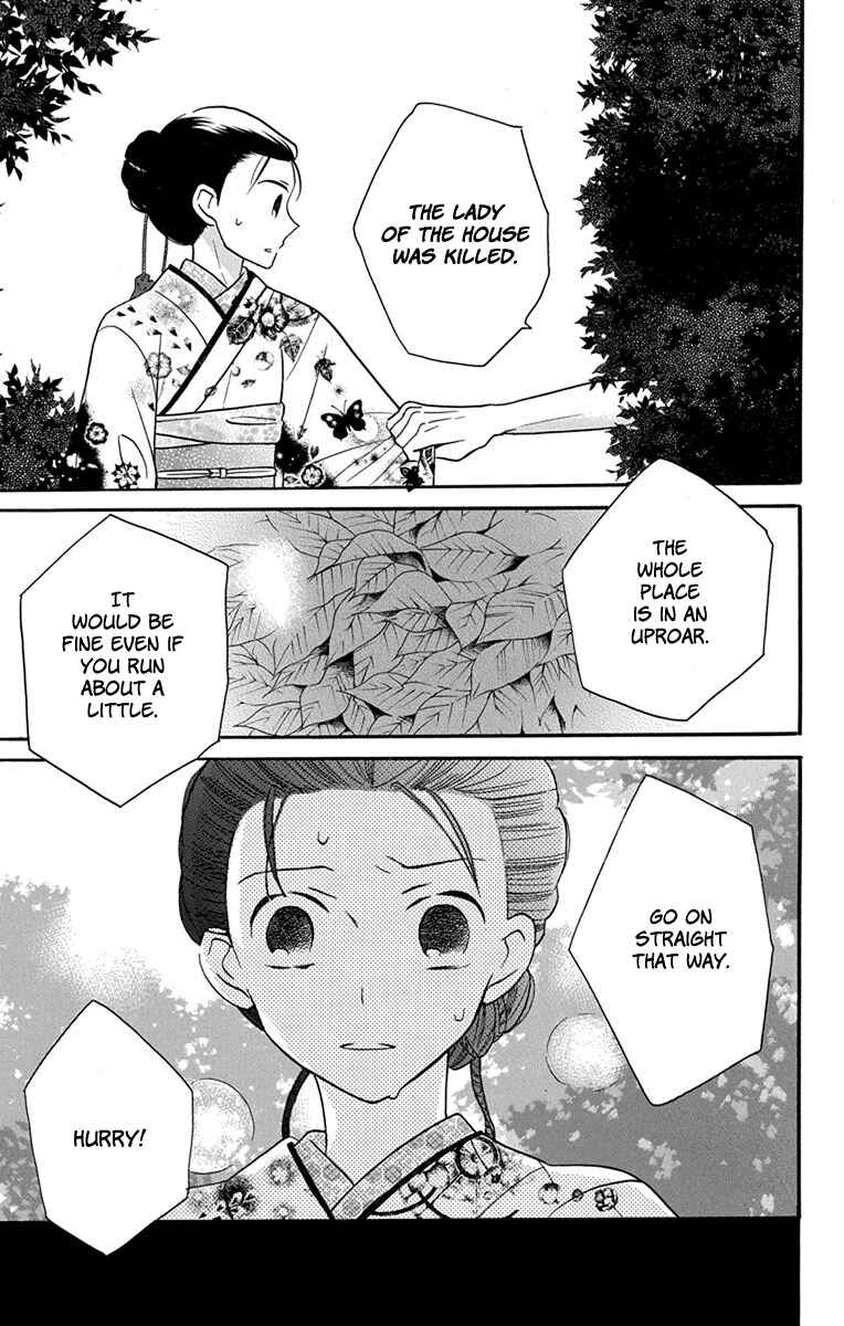 Tendou-ke Monogatari Chapter 15 - Page 22