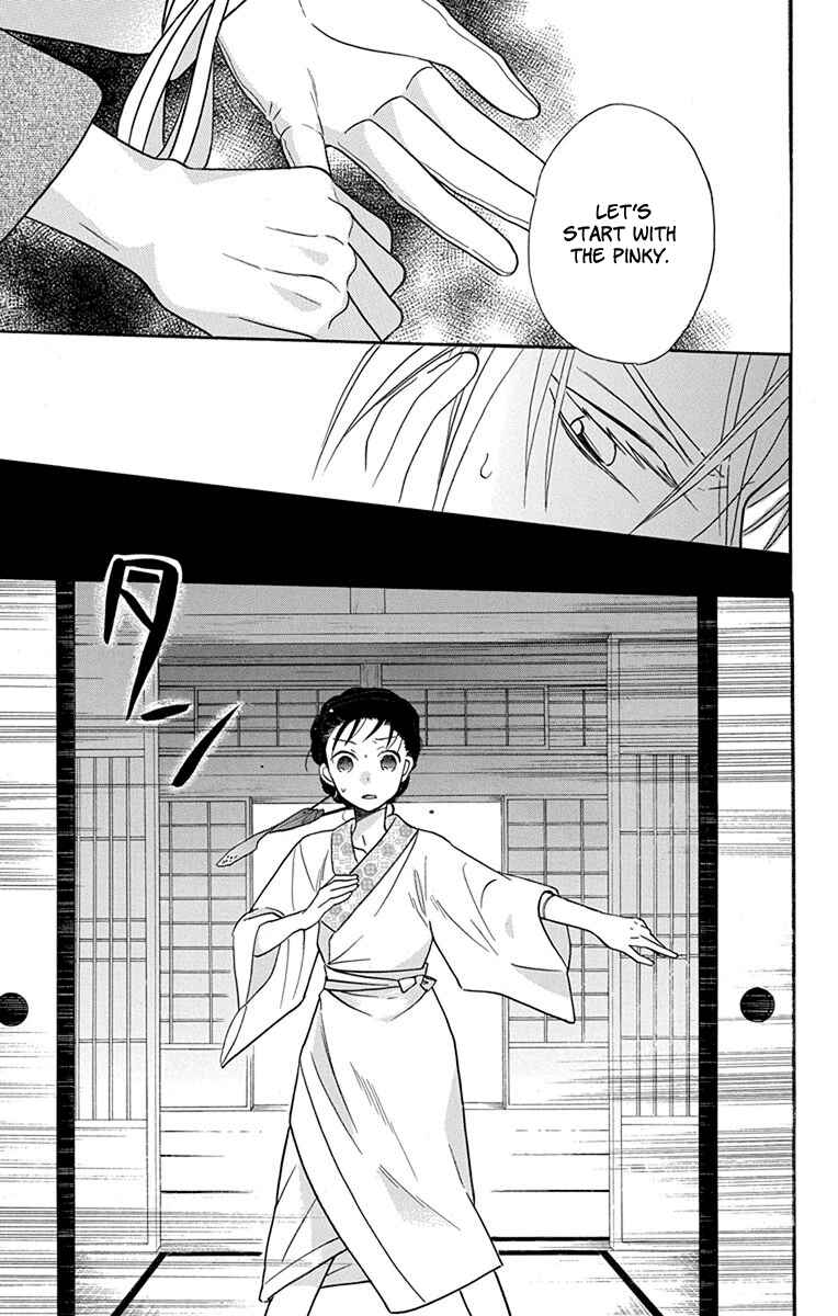 Tendou-ke Monogatari Chapter 15 - Page 26