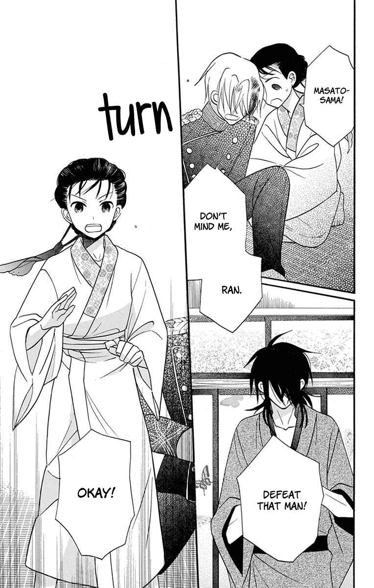 Tendou-ke Monogatari Chapter 15 - Page 30