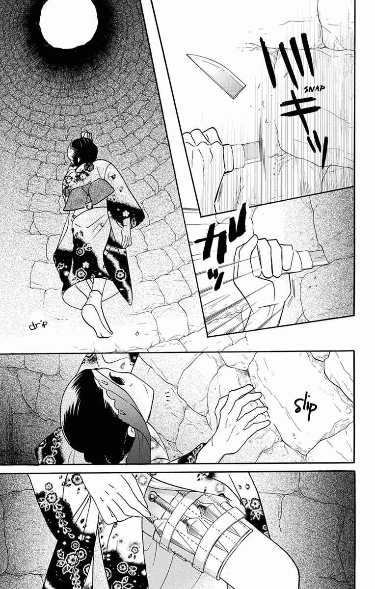 Tendou-ke Monogatari Chapter 15 - Page 4