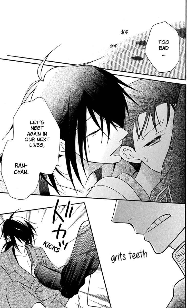 Tendou-ke Monogatari Chapter 15 - Page 41
